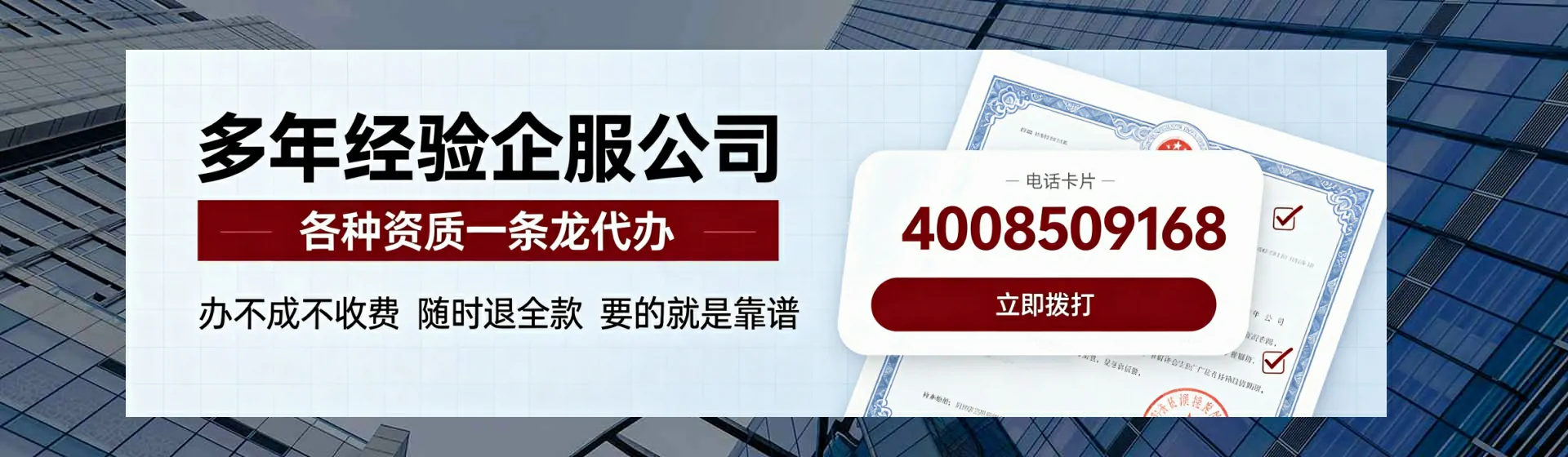 铜川分站首页横幅