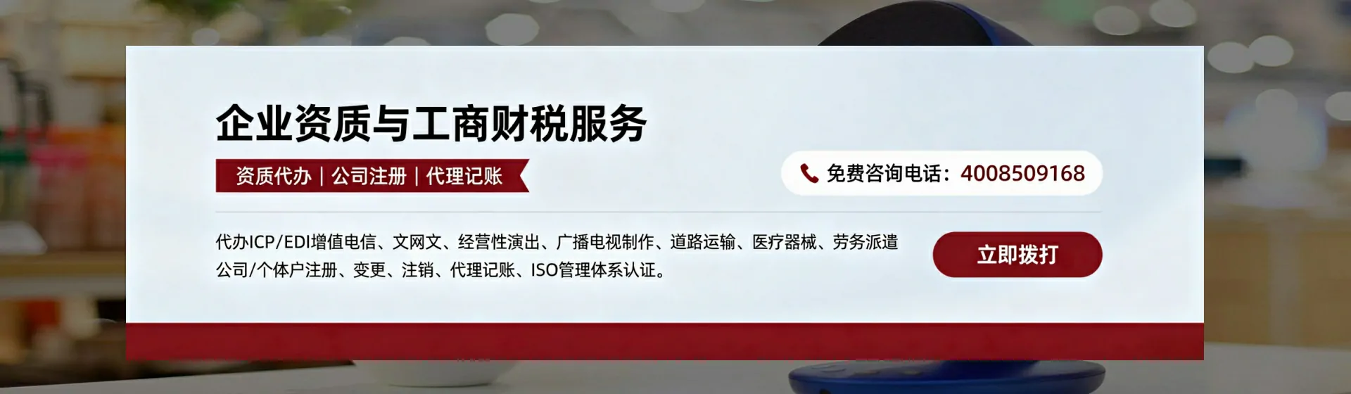 铜川分站首页横幅