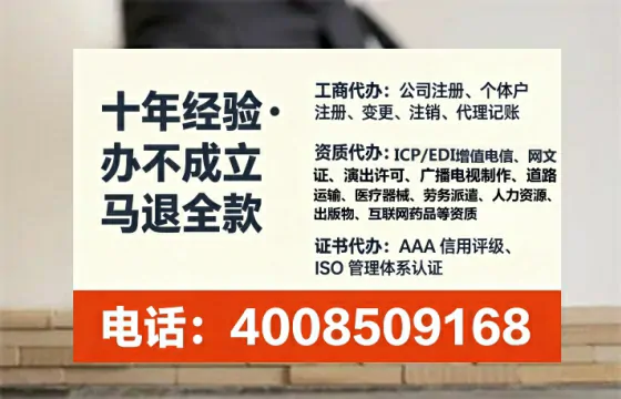 铜川办理<a href='https://www.tataigu.com/ '>拍卖许可证</a>:业务刚需、流程详解与避坑指南