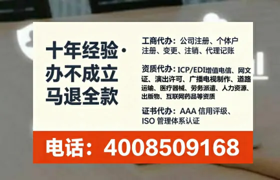 铜川办理<a href='https://www.tataigu.com/ '>互联网药品许可证</a>:从业必备的合规通行证