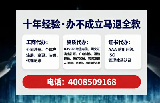 铜川办理<a href='https://www.tataigu.com/ '>互联网药品许可证</a>:从业必备的合规通行证