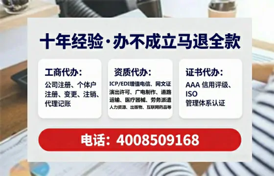 铜川办理ICP<a href='https://www.tataigu.com/  '>增值电信许可证</a>的用途、办理流程及费用详解
