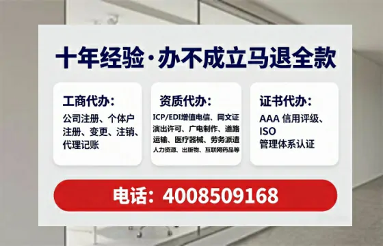 铜川<a href='https://www.tataigu.com/ '>医疗器械网络销售备案</a>:我的亲身办理经验与深度分享