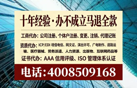 铜川办理<a href='https://www.tataigu.com/ '>网络文化经营许可证</a>的用处、流程与避坑指南