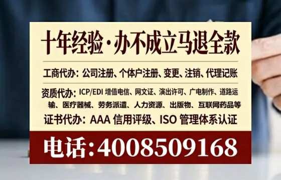 铜川办理<a href='https://www.tataigu.com/ '>医疗器械三类经营许可证</a>的实用价值与全流程实操分享