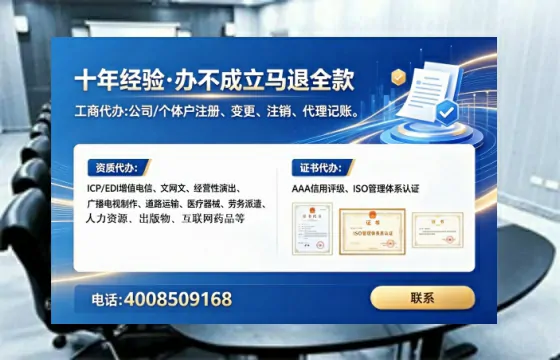 铜川办理<a href='https://www.tataigu.com/ '>劳务派遣许可证</a>的实用价值与全流程亲历分享