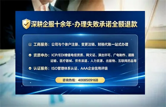 铜川办理SP、IDC、ISP、CDN、呼叫中心、VPN电信经营许可证的实用价值与全流程实操分享