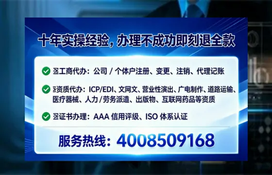 铜川办理<a href='https://www.tataigu.com/ '>拍卖许可证</a>:业务刚需、流程详解与避坑指南