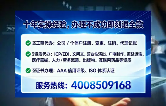 铜川办理广播电视节目制作许可证的实用指南：我的亲身经历与深度分享