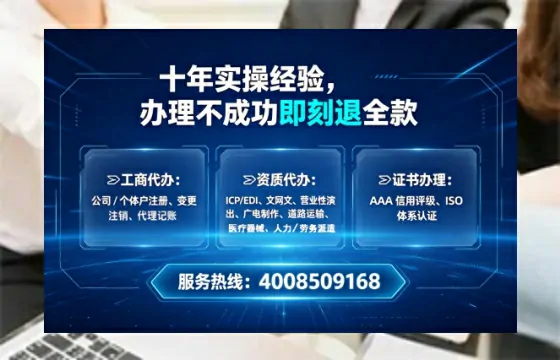 铜川<a href='https://www.tataigu.com/  '>公司注册</a>全流程详解：从办理动机到高效落地的实战经验分享