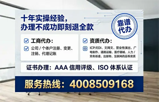 铜川个体户注销全流程解析：我的亲身经历与深度分享