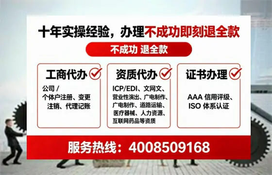 铜川办理<a href='https://www.tataigu.com/ '>网络文化经营许可证</a>的用处、流程与避坑指南