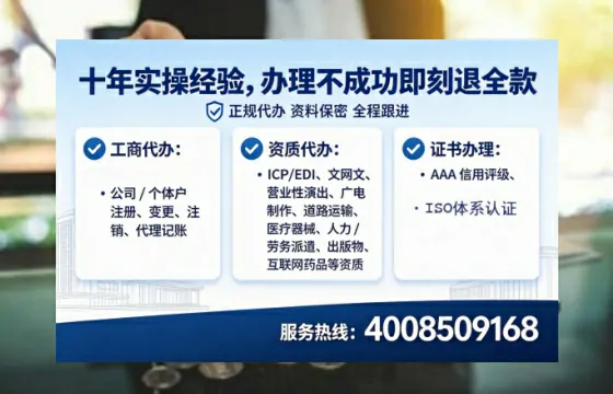 铜川办理广播电视节目制作许可证的实用指南：我的亲身经历与深度分享
