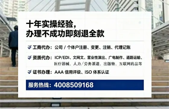 铜川办理<a href='https://www.tataigu.com/ '>劳务派遣许可证</a>的实用价值与全流程亲历分享